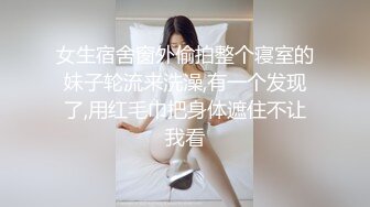 小区物业报复女业主 006