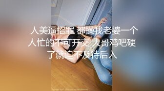 RAS-367淫逼前任婚外NTR高潮出水被迫出軌