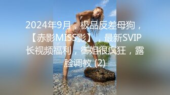 9/10最新 推特火爆淫荡翘臀骚母狗公园调教野战潮喷淫水泛滥VIP1196