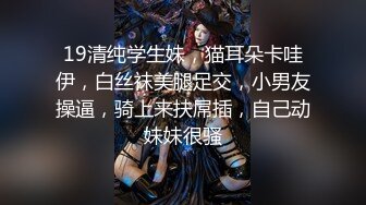  网红女神网红为榜一大哥cos献身 黑丝美腿性感美瞳小魔女 人美逼遭罪 紧致粉嫩小穴