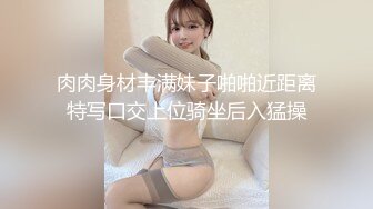 【二次元❤️萝莉】M-N❤️ 初摄Cos性爱系列新人 挑逗玩弄肉棒硬邦邦 鲜嫩白虎穴无比紧致 旋吸龟头滚烫榨汁