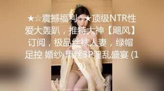 一坊极品美女主播粉穴翘臀拉克丝一多露脸自慰大秀_