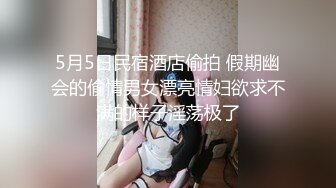 大神潜入大学女厕偷拍舞蹈社团的学妹尿尿换衣 (2)