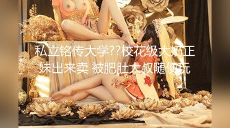 倪哇哇.淫邪妇科诊所.检查竟被医师肉棒内诊.麻豆出品X猫爪影像