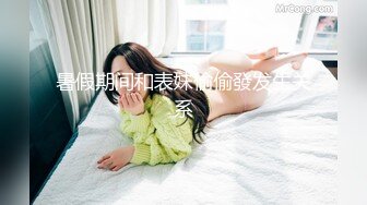 【极品反差眼镜嫩妹】高颜C罩杯眼镜反差嫩妹『九九』化身性奴小骚母狗 脸穴同框 期待哥哥的大肉棒进入到身体 (3)