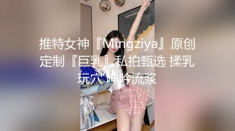 半夜拉起90后女友偷偷插B 苗条身材白嫩大奶操著爽高潮