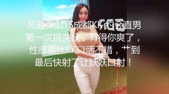 2465-5014哈尔滨新婚夫妻大整花活 把媳妇灌醉后让好友齐操淫穴同享高潮！