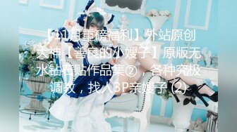 OnlyFans~顶级COSER【headshhot】炮击白虎骚穴~骑乘自慰~崩坏阿黑颜【439V】 (78)