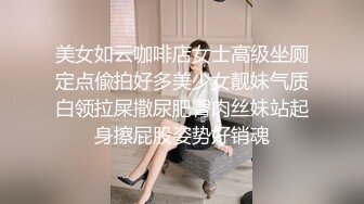 土豪高級約啪服務S級外表清純高素質美女白領1080P高清