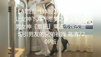 ED Mosaic 美女会计师菲菲 首次4P大作战2