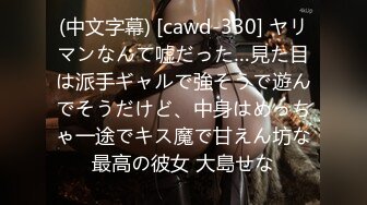 4-【日本人】個人撮影 素人18歳の結合