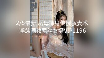 【闺蜜双女】3女玩1男室内玩的不够爽再户外，深夜路边口交车后座翘屁股后入，扶着屁股快速抽插