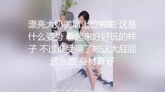 【新片速遞】  商场女厕全景偷拍8位漂亮的美少妇❤️鲍鱼还是粉嫩粉的