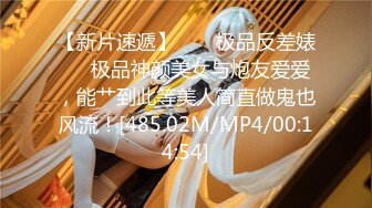 扣扣传媒 QQCM-005 杏眼含春顶级女神▌淑怡▌前女友婚后出轨 现任无能 前任中出精液从蜜壶淫靡流出