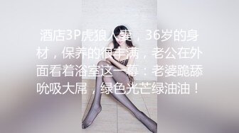 【新片速遞】   婴儿肥清纯学生美眉 一脸高原红 被爸爸大鸡吧输出 鲍鱼肥 浑圆大奶子晃啊晃