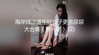 【顶级绿帽淫妻】高质量气质酒店玻璃阳台上性爱视频流出~