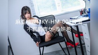 爱神传媒 ema-011 av女经纪人替补下海-唐雨菲