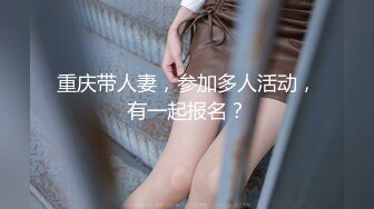 Onlyfans巨乳萝莉福利姬【Rinka】cosplay 高颜值掰穴自慰