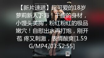 PMC-316 娃娃 大胸骚妇做爱抵租 爽操欠钱巨乳女租客 蜜桃影像传媒