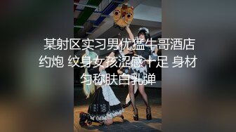 白富美让司机大哥给按摩结果被强搞了