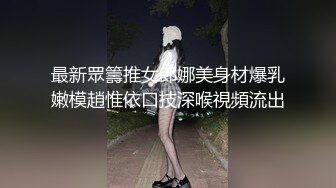 老黑的大粗屌，没有哪个骚货不爱，够硬够长、一下捅到花心、淫声灿烂！