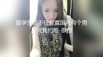 年轻短发学生头新人妹子，贫乳苗条身材，互玩69，无套女上位打桩