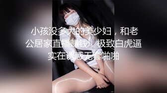 推特高颜值露脸福利姬【桃谷若姬子】付费门槛福利，各种不雅私拍，粉嫩可人二次元反差风可盐可甜视图门槛福利视频 (4)