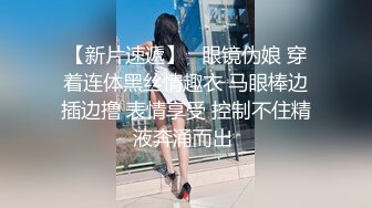 【新片速遞】  极品尤物女神【两男一女3P名场面】边被操边舔屌，真好吃，被调教的很听话，前后夹击爆操