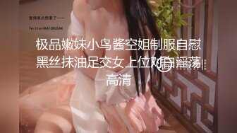 极品爆乳网红女神《极品制服诱惑》水晶黄瓜紫薇高潮喷水