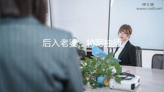 【巨乳肥臀??白虎穴】推特巨乳温柔妹妹『九儿』与陌生网友一对一视频在线撩骚 新奇与刺激 道具自慰玩穴 解锁各种表演