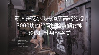 精东影业 JDYP-027 哟啪隔壁性感人妻 廣濑流奈