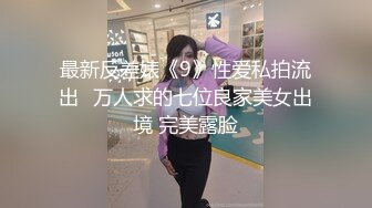 大屌小哥哥 约操网红小受凹凸曼 无套内射