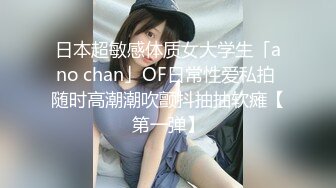 A大床主题精选-极品小嫩逼和男友疯狂爆操，魔鬼身材，各式抽插