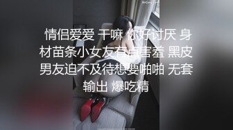 [原创] 女友越来越淫荡了