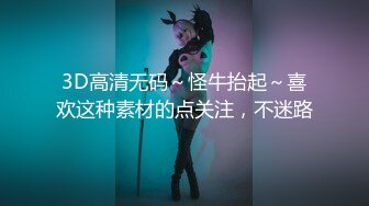 2022年度最美Cd小姐姐-荼蘼- ： 黑丝白花花的美腿，看着实在是神清气爽、浓浓白色液体  爱不爱！