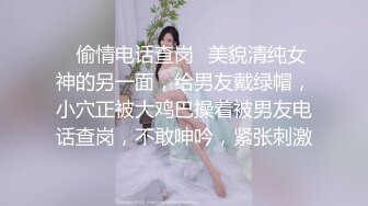 极品淫娃学妹Cos凌波丽 铃木君  色气缠带无比诱惑 上位艳臀榨汁绝妙呻吟 要坏掉啦~特殊治疗口爆少女1