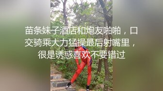  168CM顶级美腿水蛇小妞灰丝高跟鞋太诱人了，骑上来JB插入套弄，站立扛起腿爆操，第一视角后入美臀极品