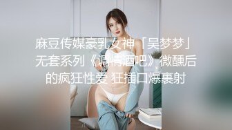 某杂志高挑性感的美女模特和公司高管酒店开房,男的鸡巴又粗又长床上干完又站在地上后插,干的美女受不了要走!