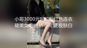 睡衣小妹露脸深夜发骚撩拨狼友大秀直播，漏出风骚大奶子揉捏，掰开骚穴看特写，跳弹玩弄淫水多多浪叫不止