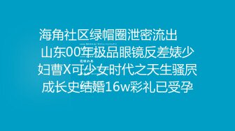 波哥,銀行小白領在洗手間一邊和經理打電話一邊啪啪啪