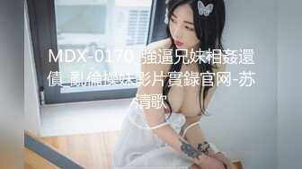 【新片速遞】 给男友的生日礼物❤️极品女仆的专属服务,射了她满满一屄的精液