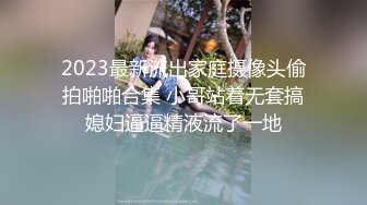 极品少妇调教淫荡小母狗，带狗链夹奶子铃铛，后入狂艹身心裂肺，当当当的响声夹杂叫声！