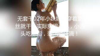 ✿淫娃萝莉✿ 极品淫娃网红美少女▌铃木君 ▌萝莉的计划