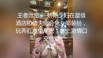 【最新❤️性爱泄密】海角社区牛逼大神拿下贪污高管的女儿❤️趁酒劲在办公室里把开宝马的女科员给操了 黑丝爆奶真带劲