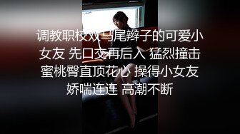  大奶美眉 身材不错 想主人没有 想 啊好舒服 我来了 就喜欢被鸡吧操高潮 被无套输出 内射