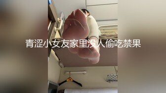 【新片速遞】 高顏值端莊美少婦SPA會所勾引男技師,小茓粉嫩如少女,主動出擊,男的提槍就上