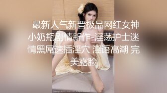  2024-06-07 大像传媒之直搗女粉家給錢就做-娜娜