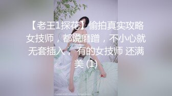 ✿反差女神母狗✿校园女神被金主爸爸蹂躏爆操，汉服JK清纯又风骚，外人眼中的女神 内心渴望被当成妓女一样狠狠羞辱