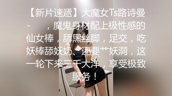 淫荡新人美少妇！颜值气质不错！黑丝美腿炮友操逼，圆润美臀操翻，69姿势互舔插嘴