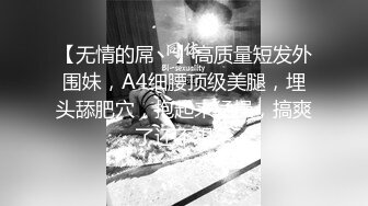 优雅气质尤物御姐女神✿性感OL客房经理被金主爸爸拿下，穿着工装被操，高高在上的气质优雅女神是富人的精盆